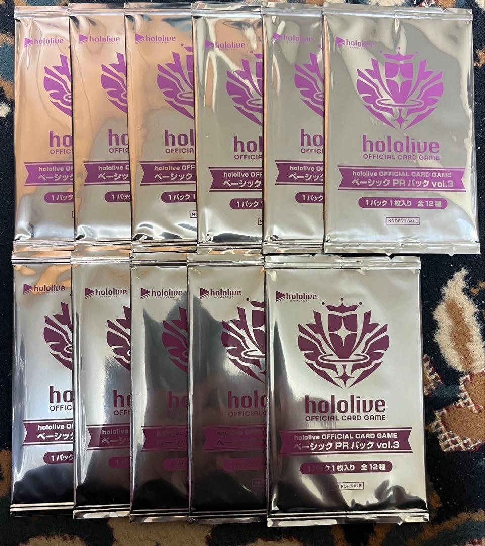 ホロカ　ベーシックPR パックvol.3 11パック
