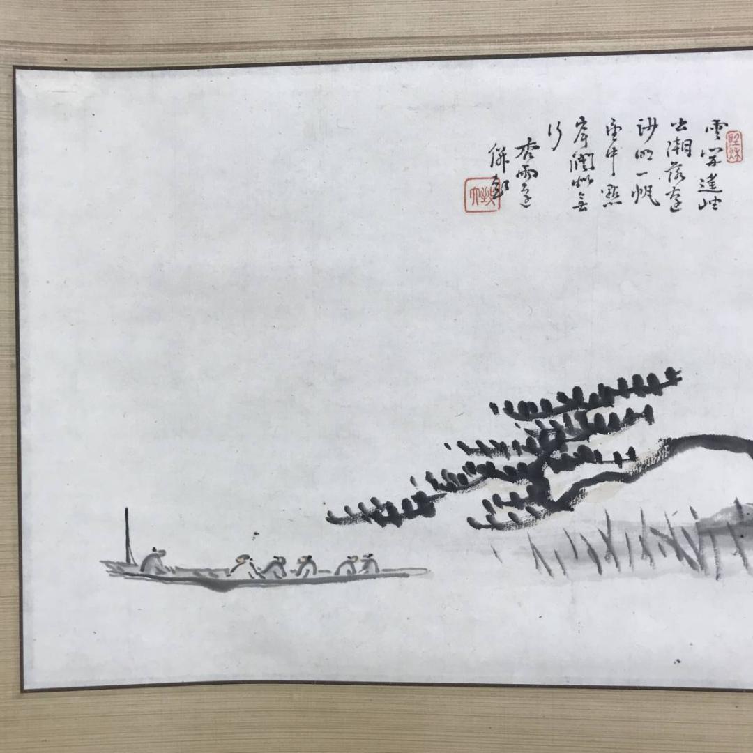 真作/帆足杏雨/山水画賛/山水図/遊船図/舟に人物図/名家伝来/AE-198