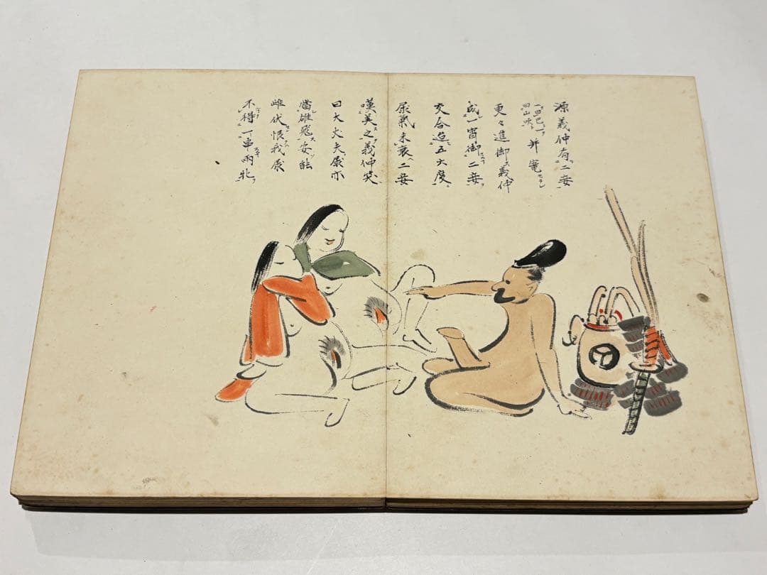 「大東閨語 艶本」春画 写本 1帖|平家物語 和本 壇の浦合戦記