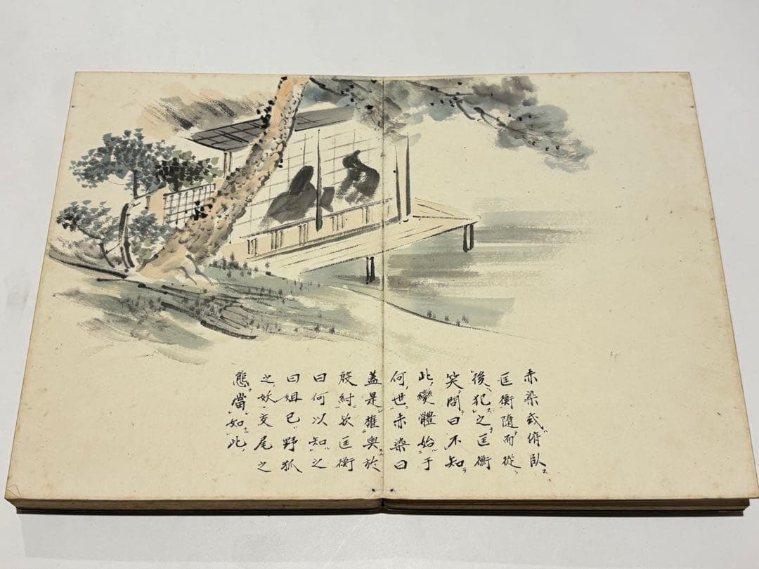 「大東閨語 艶本」春画 写本 1帖|平家物語 和本 壇の浦合戦記