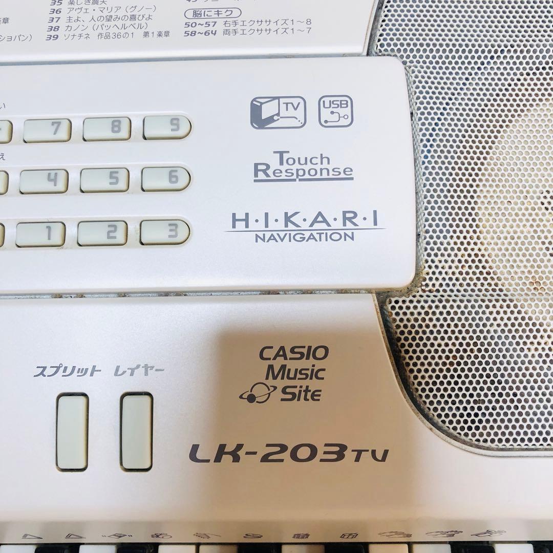 CASIO 電子ピアノ 光ナビゲーションキーボード LK-203TV