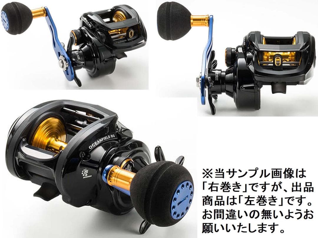 アブガルシア（Abu）オーシャンフィールドＢＧ『左巻き』スペアハンドル付き　新品