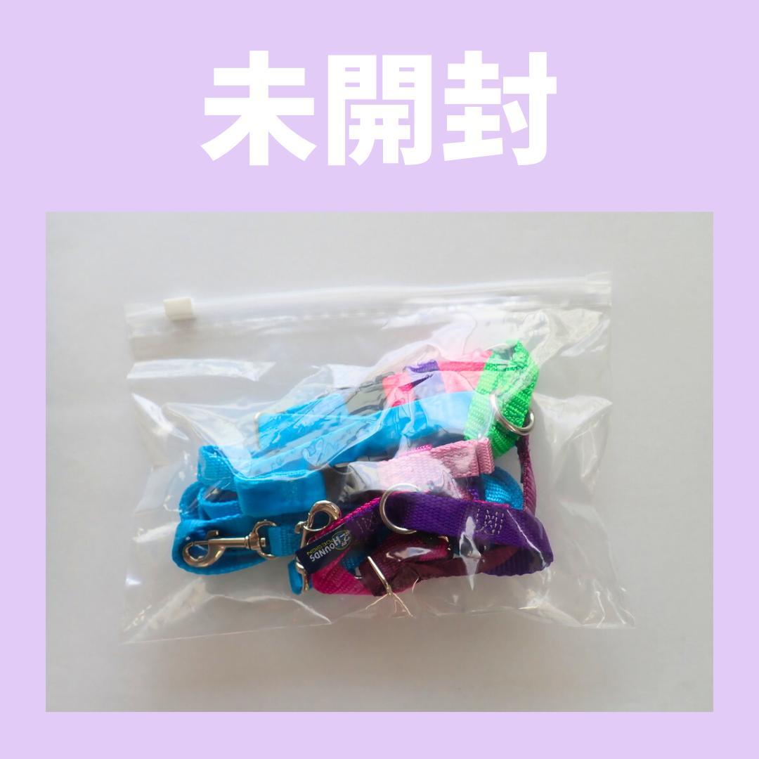 引っ張り防止 犬用ハーネス リード付き Sサイズ カラフル