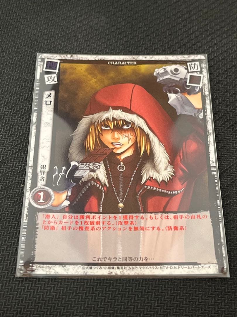 DEATH NOTE デスノート　メロ　トレーディングカード 3枚セット！