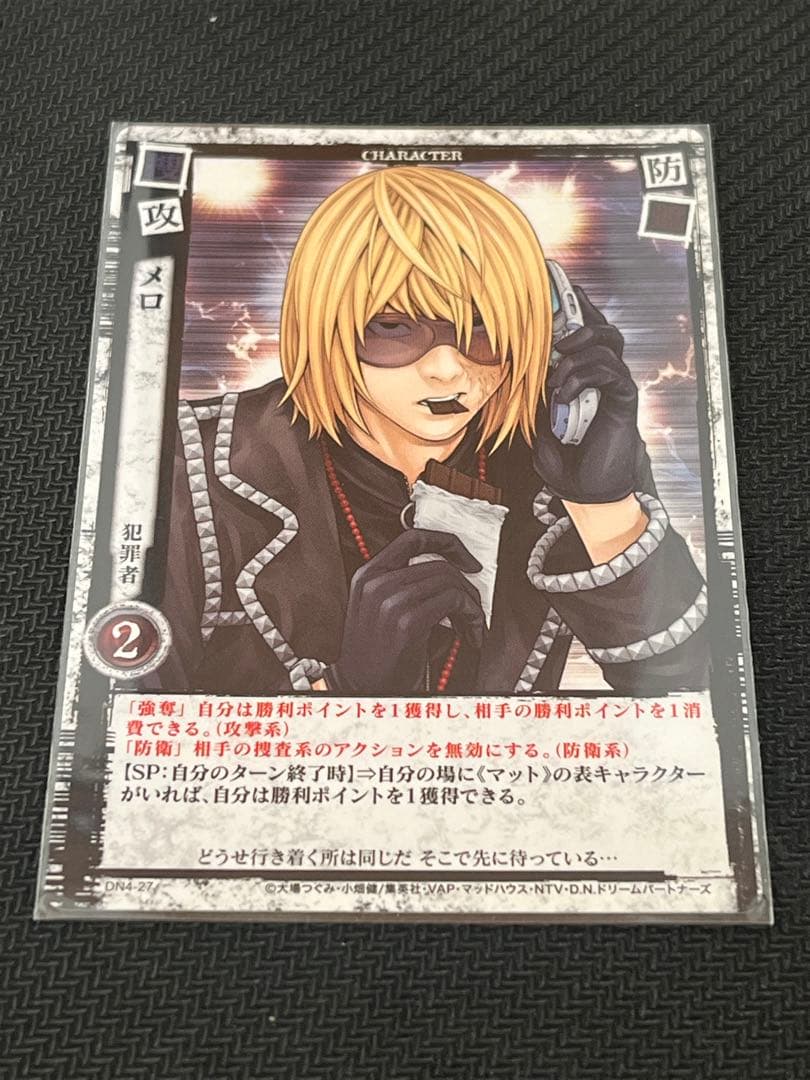 DEATH NOTE デスノート　メロ　トレーディングカード 3枚セット！