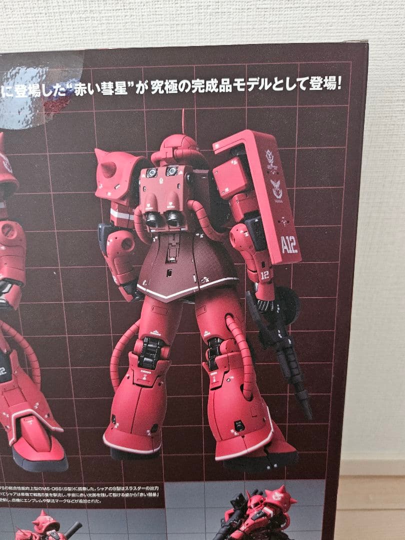 【未開封】LCOMPOSITE メタルコンポジット シャア専用ザクⅡ