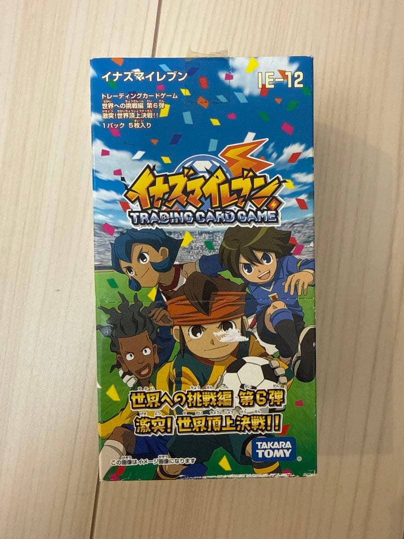 イナズマイレブン　世界への挑戦編　第6弾　未開封BOX
