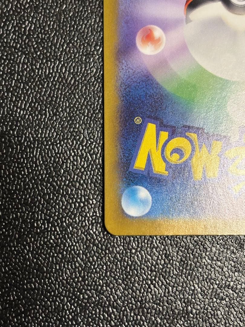 ブラッキーex SAR [SV8a 217/187]テラスタルフェスex」)