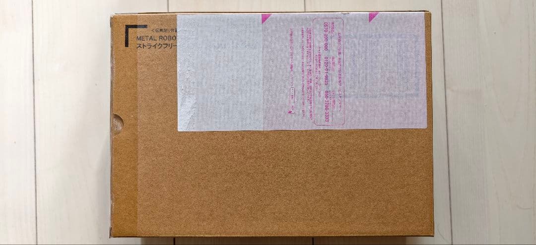 新品未開封　L ROBOT魂 ストライクフリーダムガンダム弐式 初音ミク