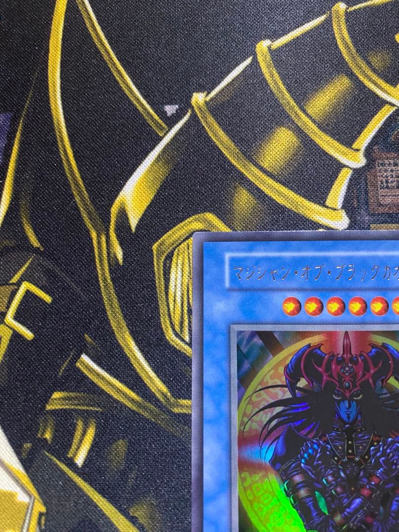【美品】遊戯王　マジシャンオブブラックカオス　初期　ウルトラ