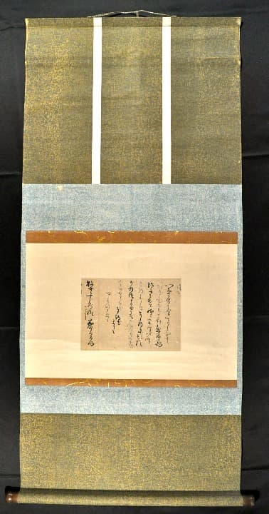 岡野金右衛門書翰幅　赤穂義士　岡野包秀　放水子・竹原