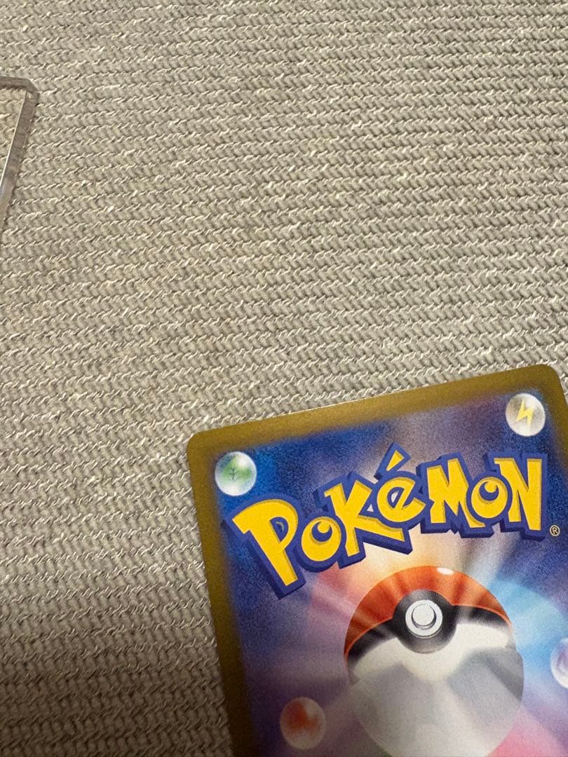 リザードンX EX sar