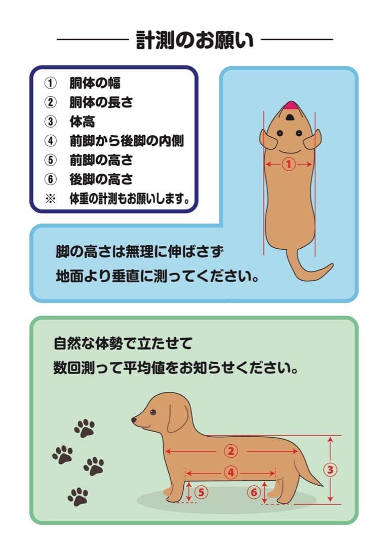 小型犬4輪歩行器　犬用車椅子　介護用　顎のせ枕付き　胸当て