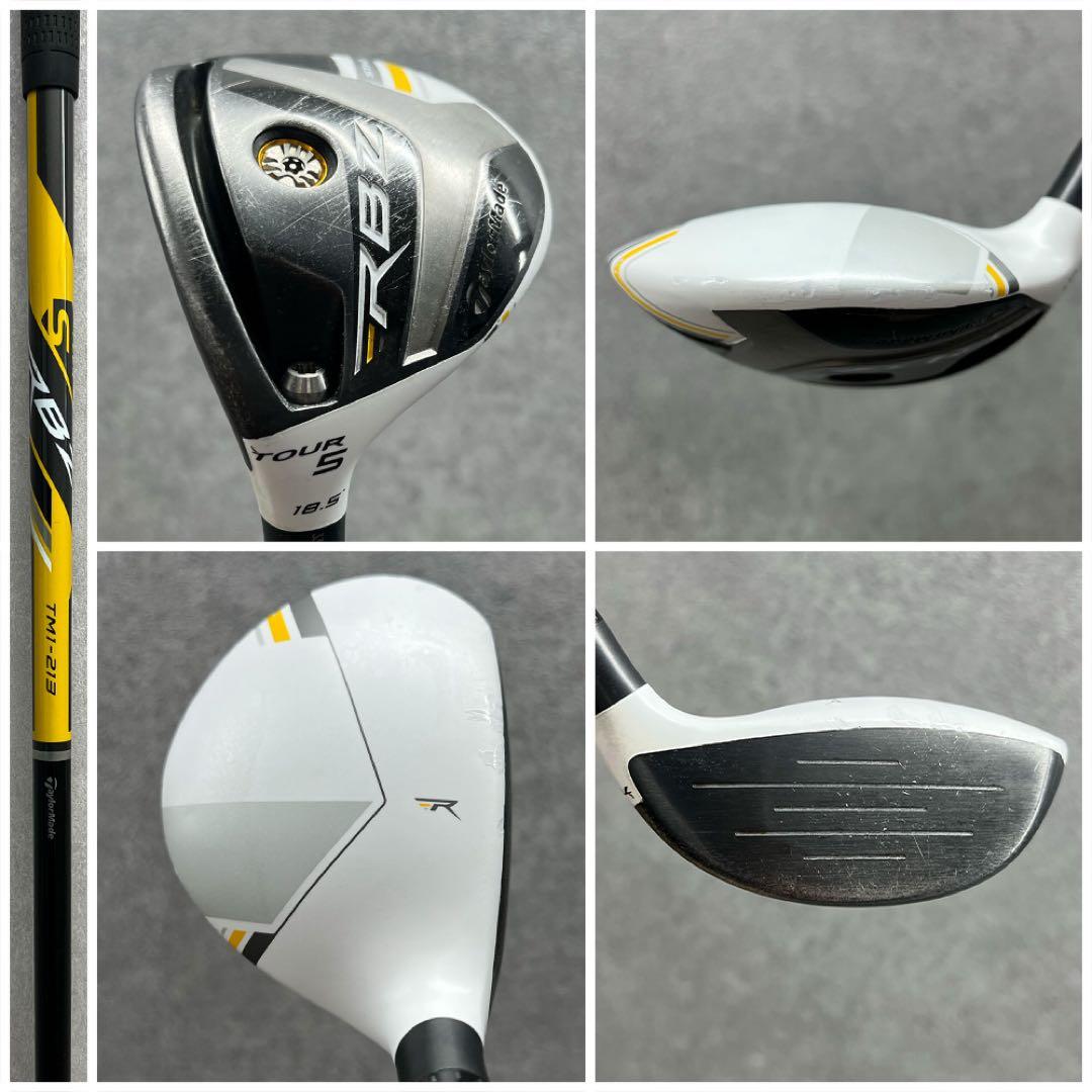 【レフティ】ゴルフクラブセット メンズ テーラーメイド RBZ 左利き