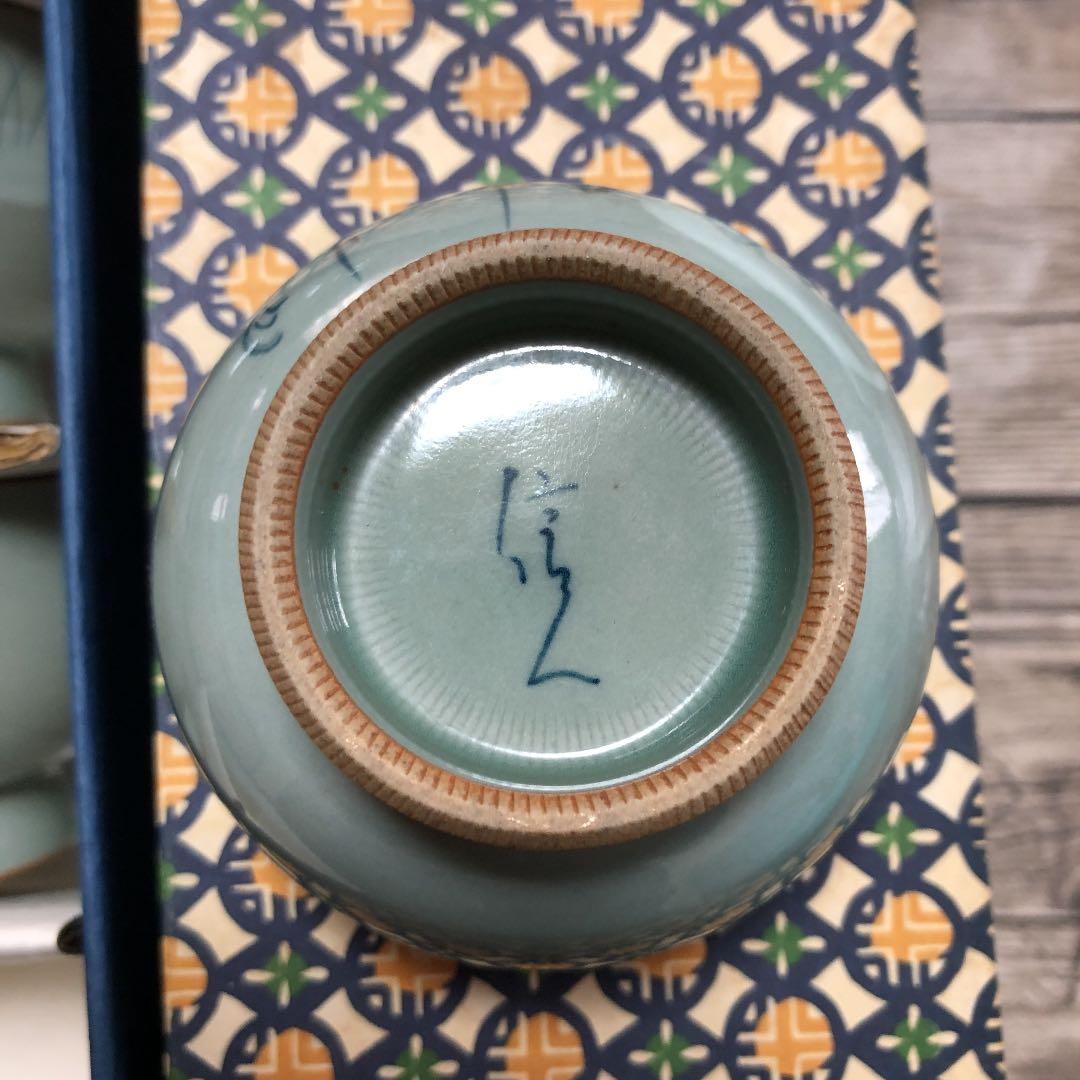 有田焼　湯呑セット