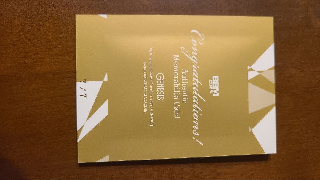 【値下げ】BBM2023 GENESIS 楽天 則本昂大 スーパーパッチ7枚限定