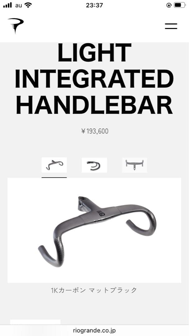 ピナレロ ドグマ Dogma MOST TALON ULTRA ハンドル　一体型