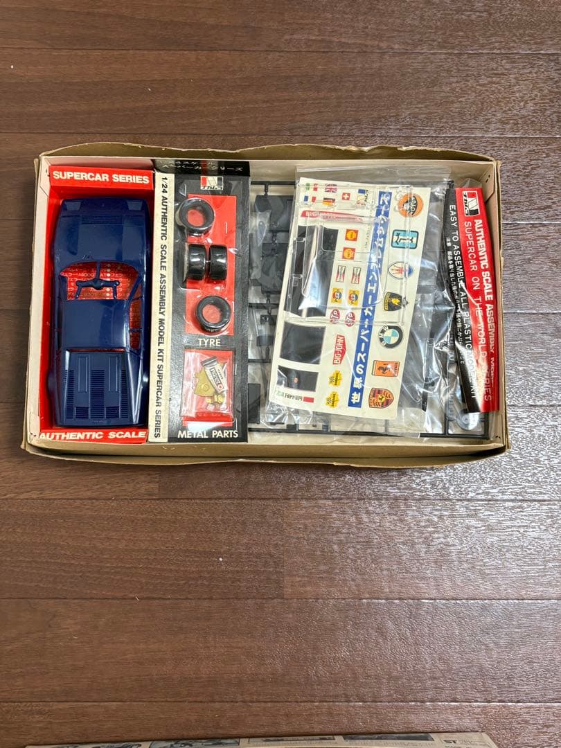 プラモデル(自動車モデルキット4点セット)