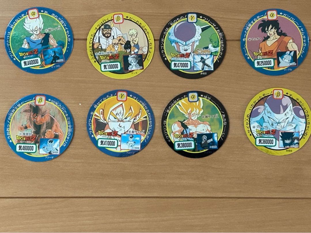 【中古品】ドラゴンボールＺキャラカーン 丸カード 38枚セット