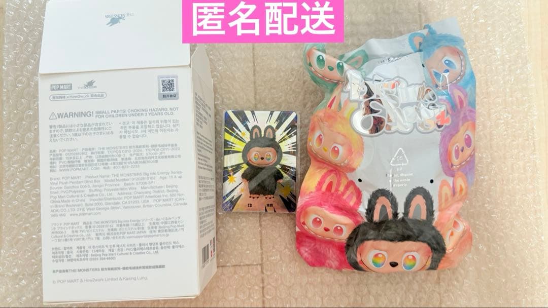 POP MART ラブブ　 LABUBU シークレット