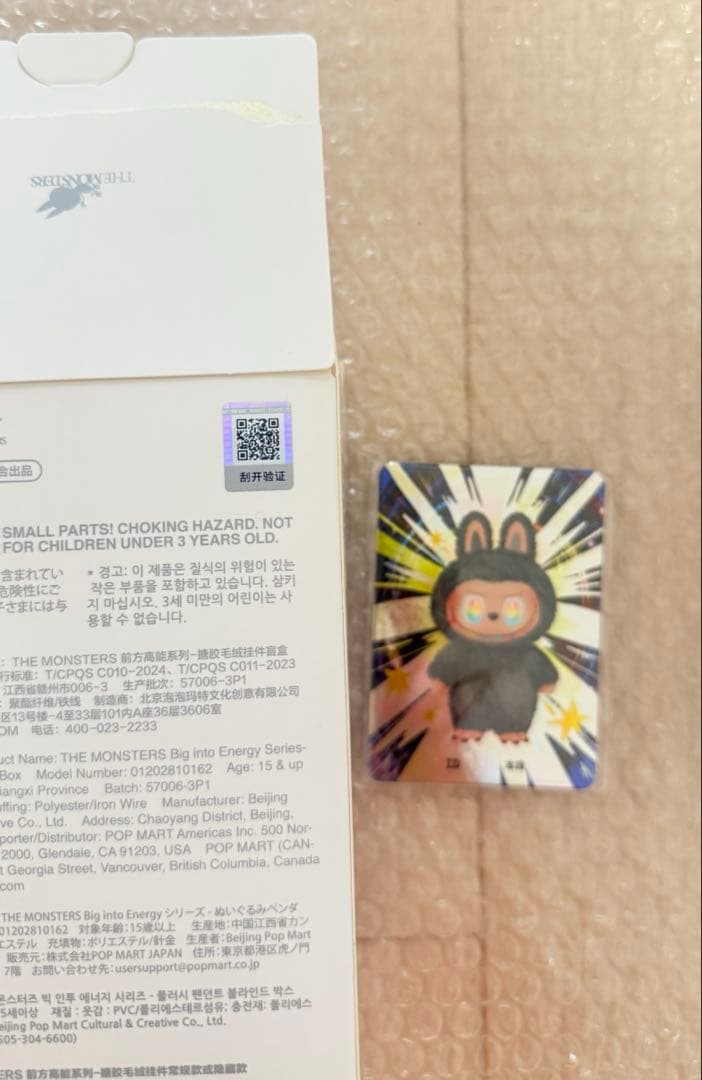 POP MART ラブブ　 LABUBU シークレット