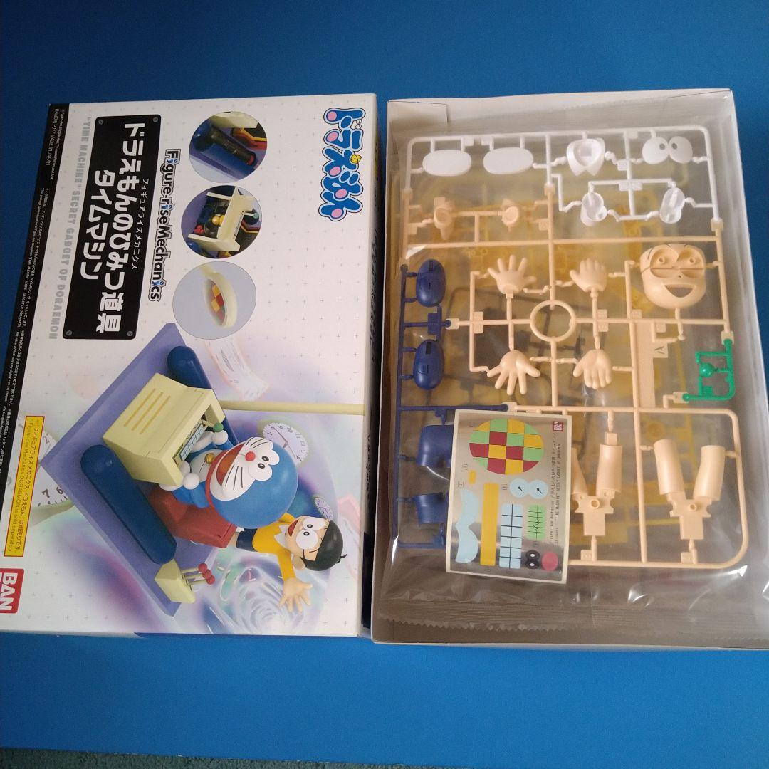 【フォロー割】ドラえもんのひみつ道具 タイムマシン　プラモデル