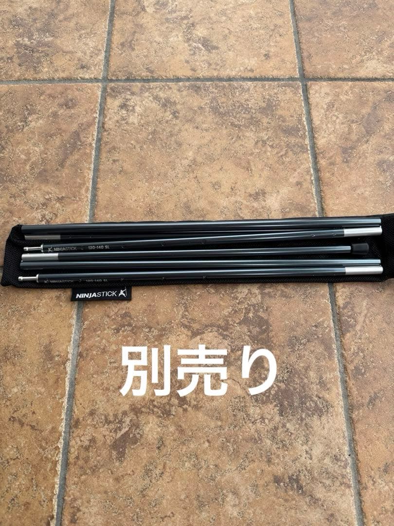 NINJATARP グレー 280cm×280cm