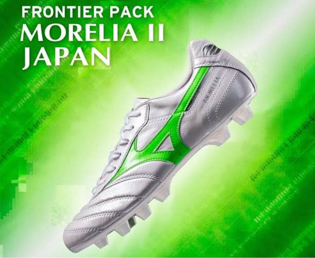 Morelia2 モレリア2サッカーシューズ 日本製 シルバー/グリーン　限定色