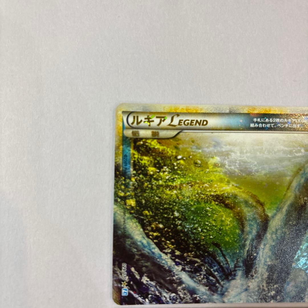 【美品】ポケモンカード　ルギアLEGEND アンリミ　プロモ5000枚限定懸賞品