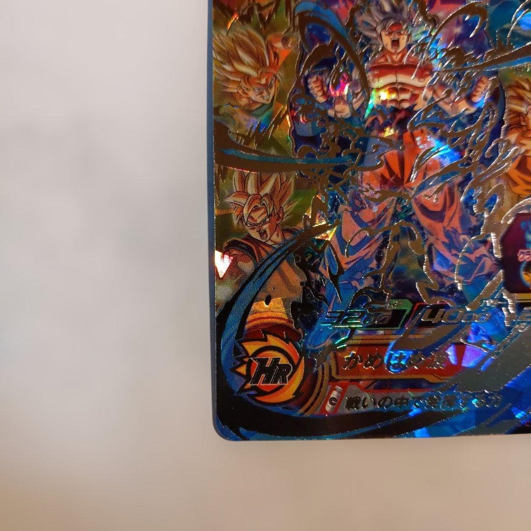 UM8-SEC 孫悟空 クラチェン悟空 ドラゴンボールヒーローズ