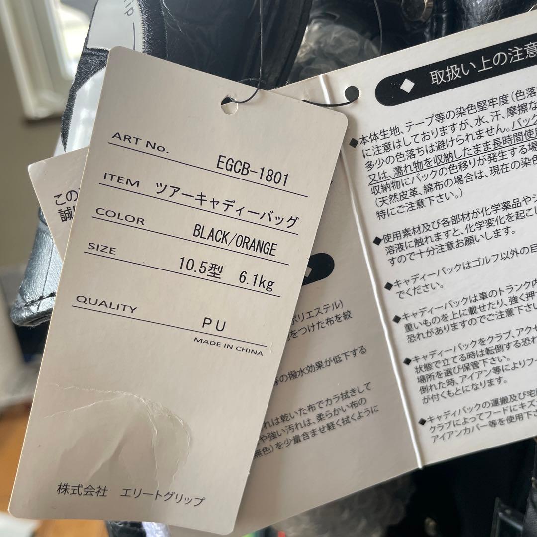 elite grips 1SPEED キャディバッグ 黒/オレンジ クロコ柄