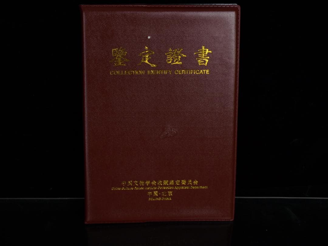 骨董市仕入れ品　中国近代の範曽の掛軸　人物図　肉筆保証 DE119C12-4