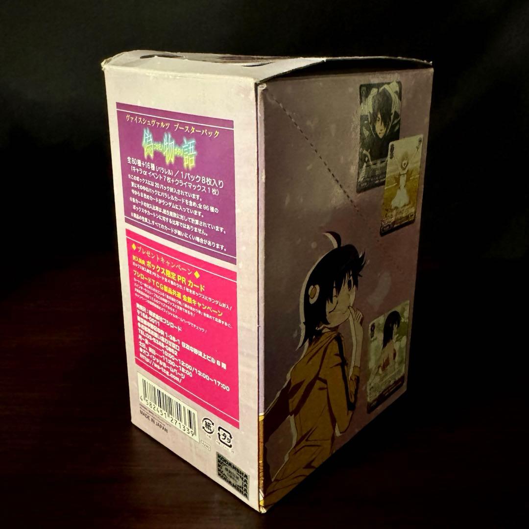 ヴァイスシュヴァルツ 4箱分 とあるシリーズ 物語シリーズ フェアリーテイル