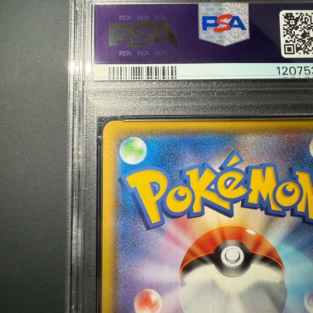 PSA10 ブラッキー プロモ 25th ANNIVERSARY edition