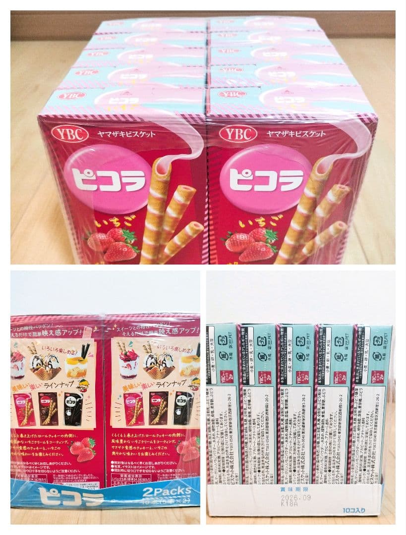 ※専用ページです【アミューズメントドリンク】30本オロナミンC　お菓子【B】