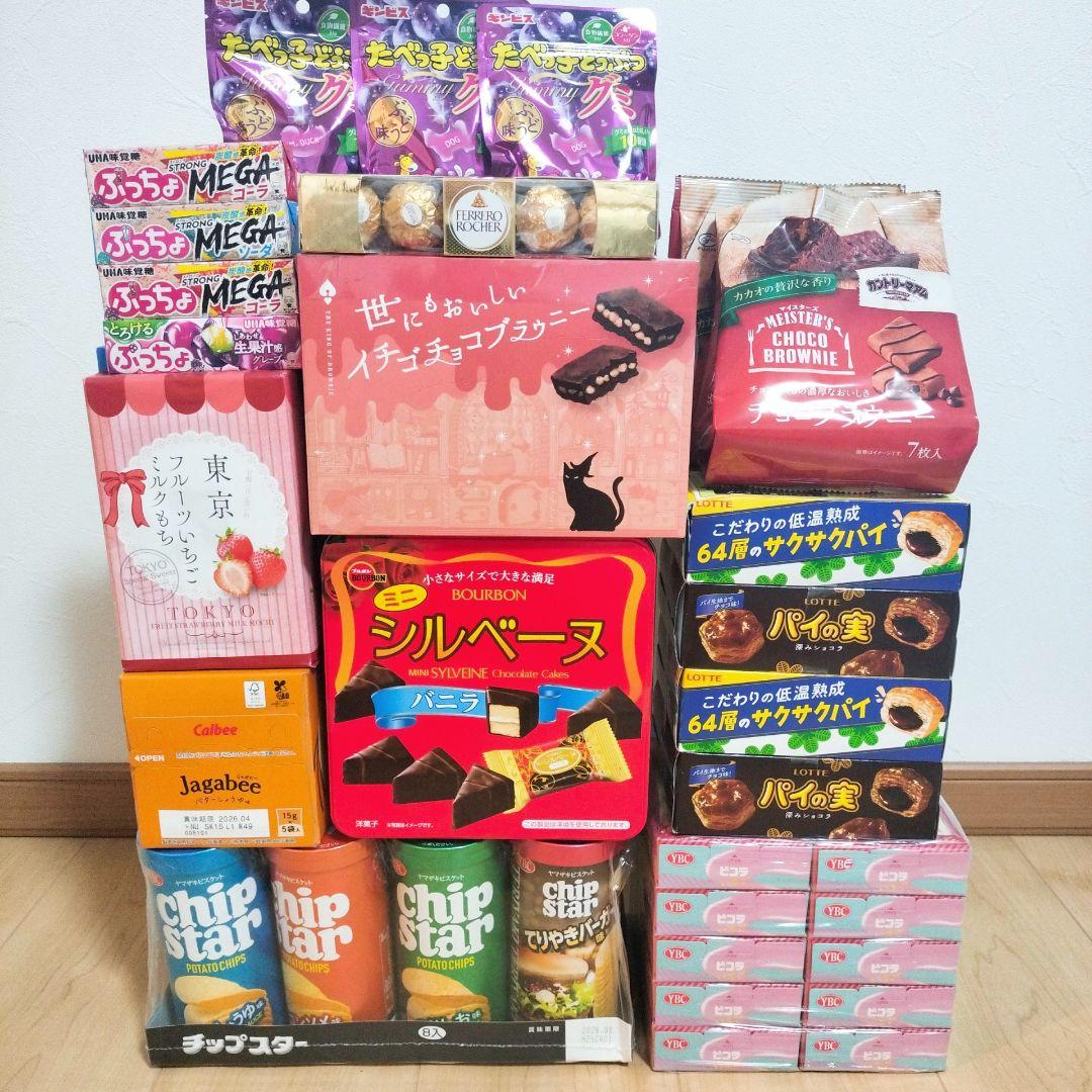 ※専用ページです【アミューズメントドリンク】30本オロナミンC　お菓子【B】