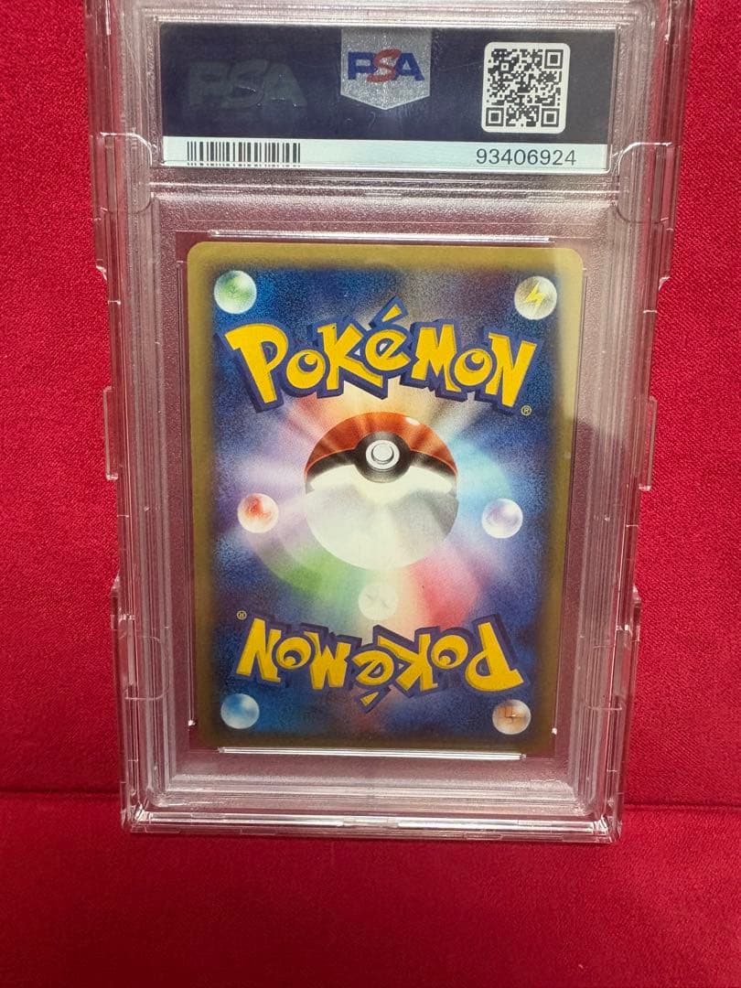 ポケモンカード　カードe オーダイルPSA10 1ed