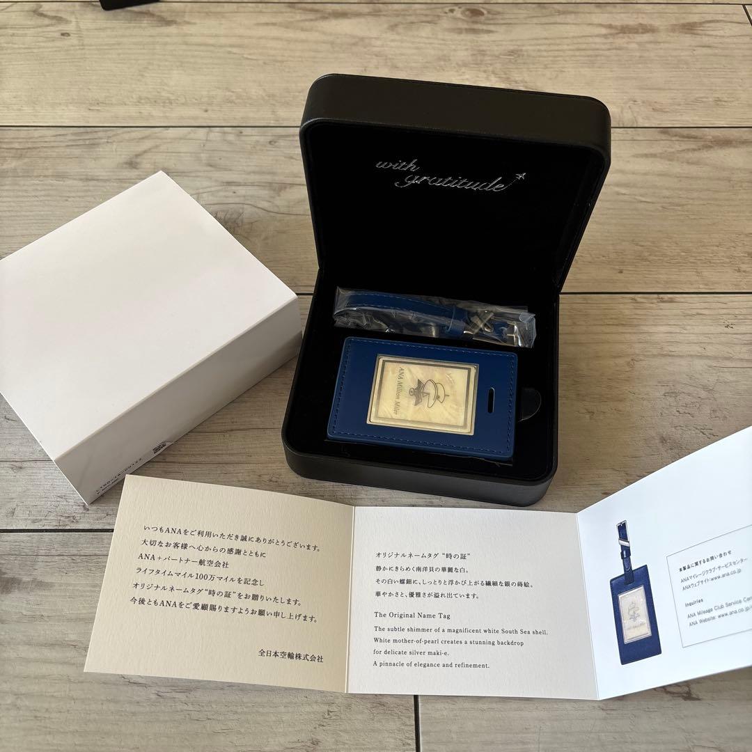 ANA オリジナルネームタグ　ミリオンマイラー　100万マイル