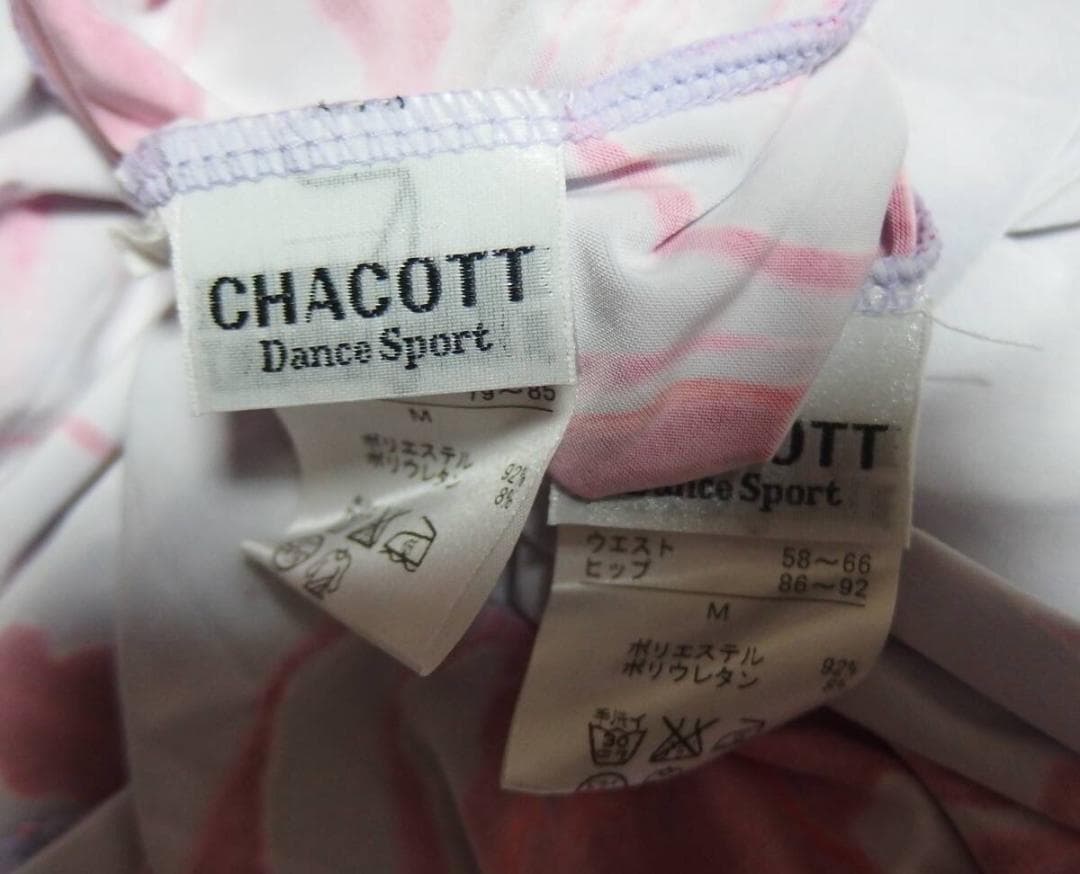 2/14迄【社交ダンス】チャコット　Dance Sport　セットアップ