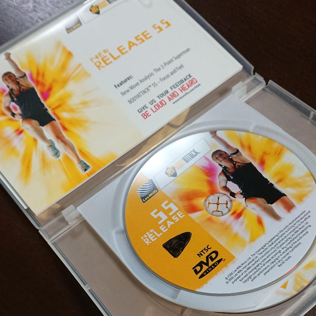 レスミルズDVD/CD  ボディーアタック55