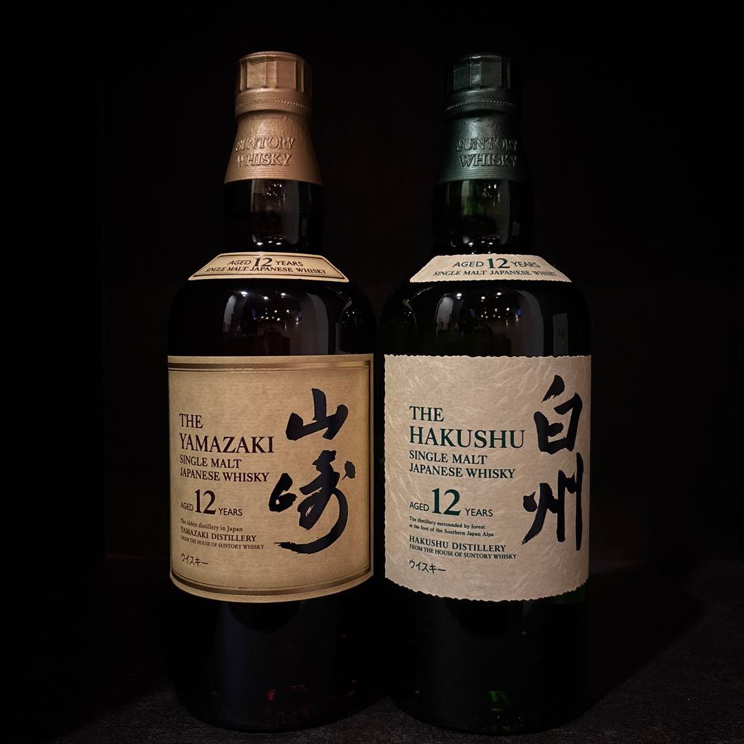 山崎 12年 & 白州 12年 セット