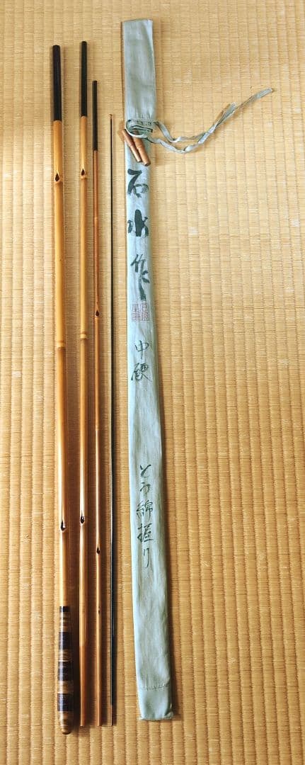 【石水作】 中硬 とう綿握リ 11尺3寸 430 紀州竹竿　へら竿