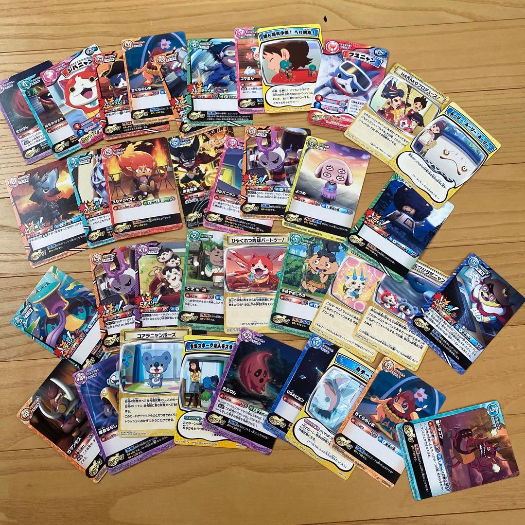 妖怪ウォッチとりつきカードバトル　まとめ売り
