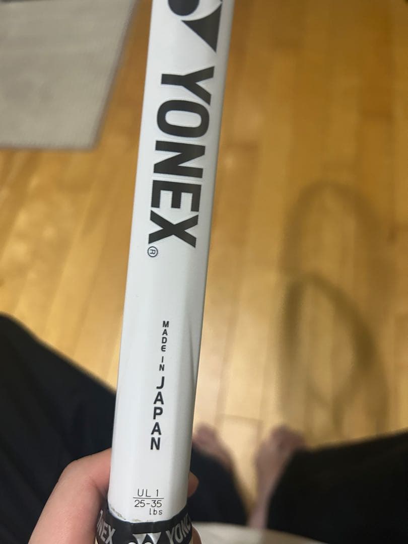 YONEX ボルトレイジ7v UL-1 ソフトテニス　ラケット