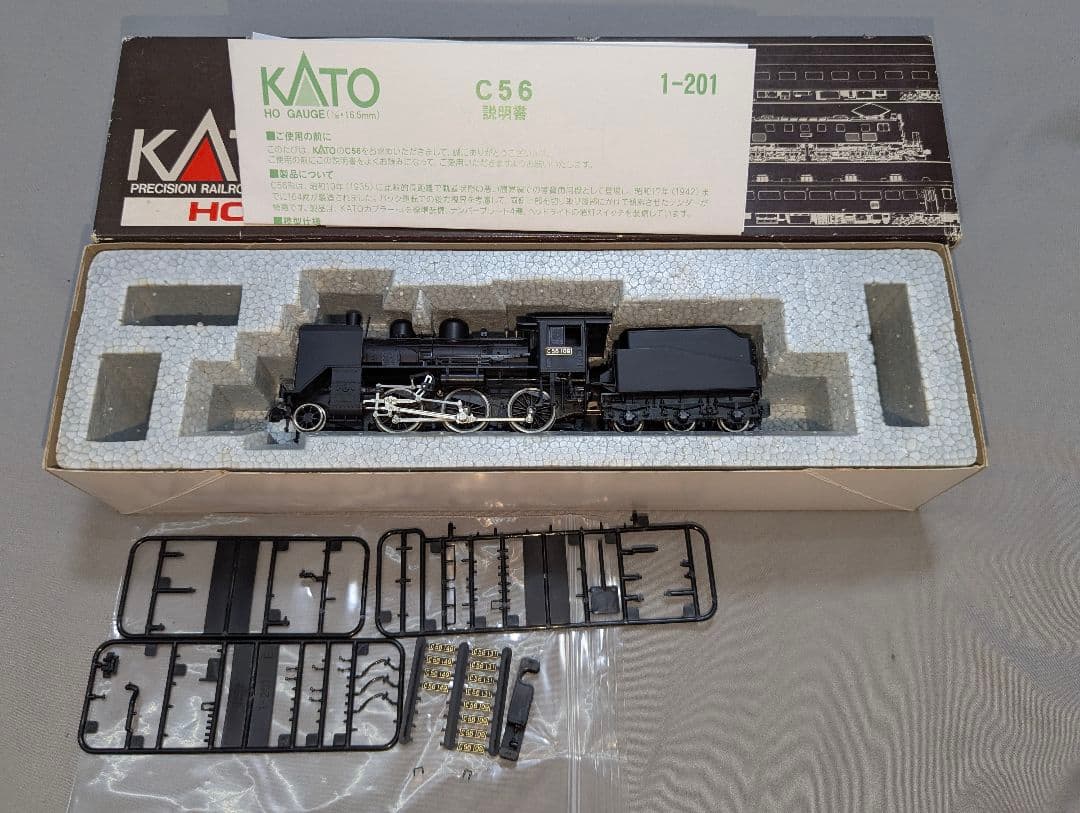 KATO　C56　蒸気機関車　【1-201】　HOゲージ