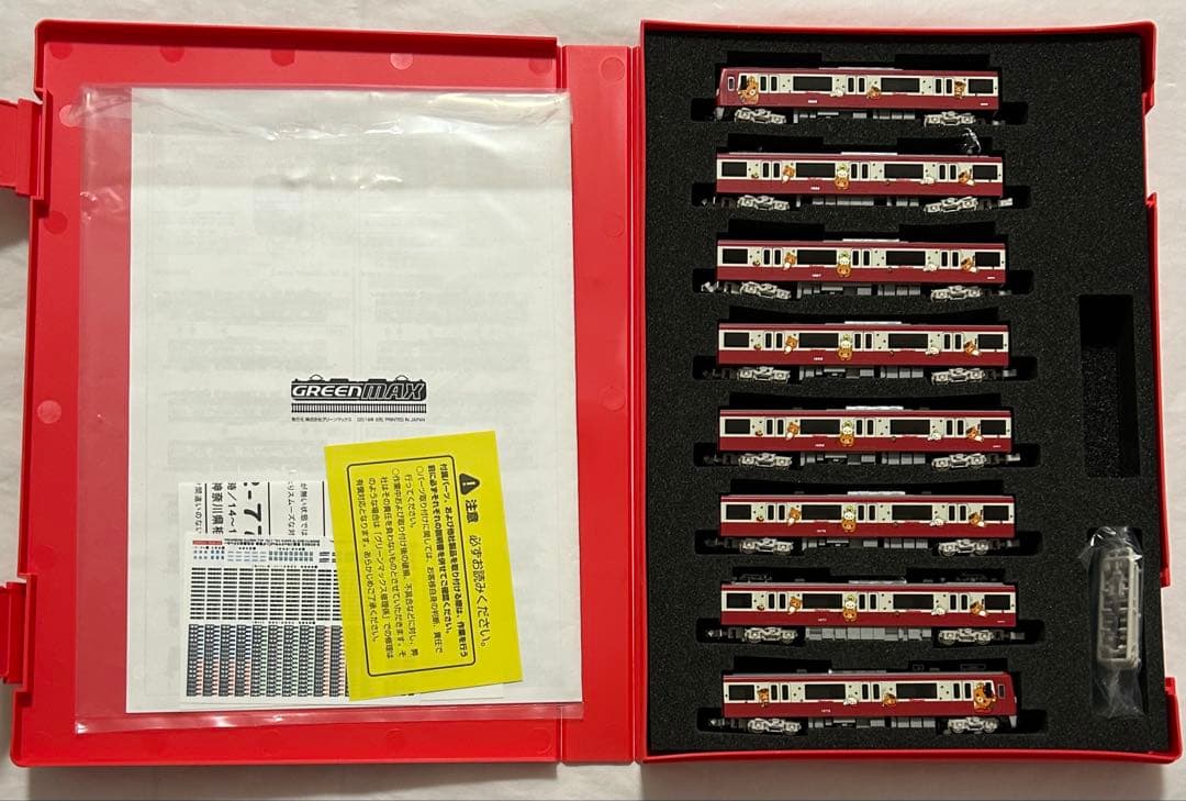 ☆*☆様 最終　京急 新1000形 リラックマのイチゴお祝い号 8両編成セット（