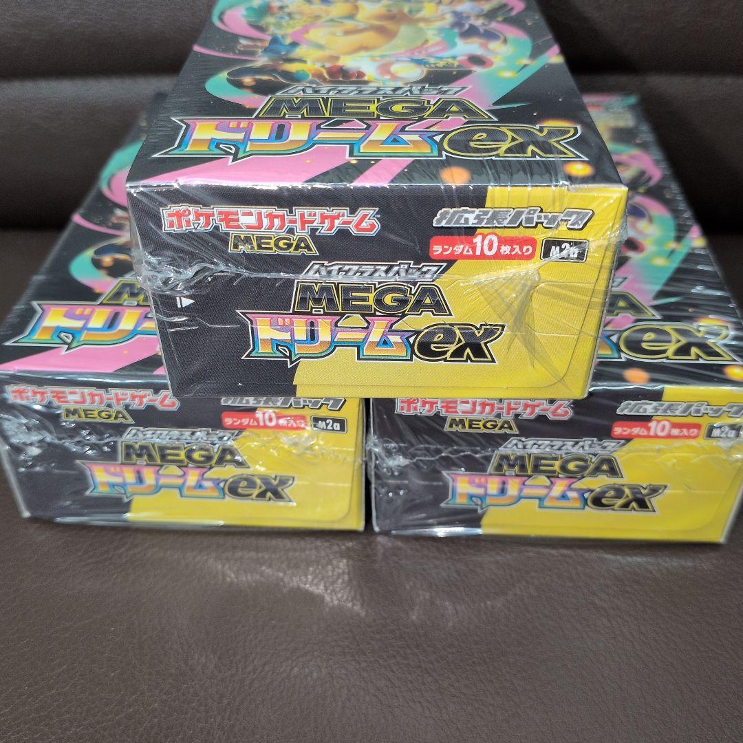 《ポケモンカードゲーム MEGAドリームex 3BOX　シュリンク付き》