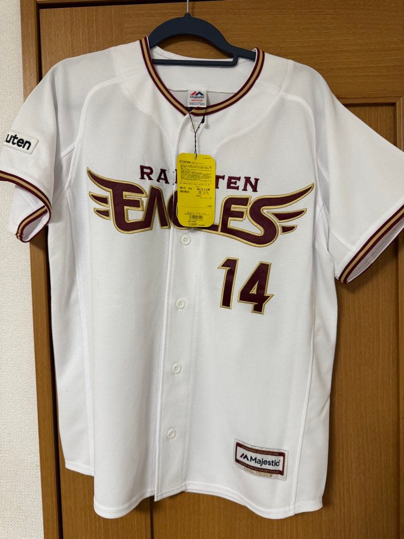 楽天イーグルス 則本昂大選手 直筆サイン入りユニフォーム