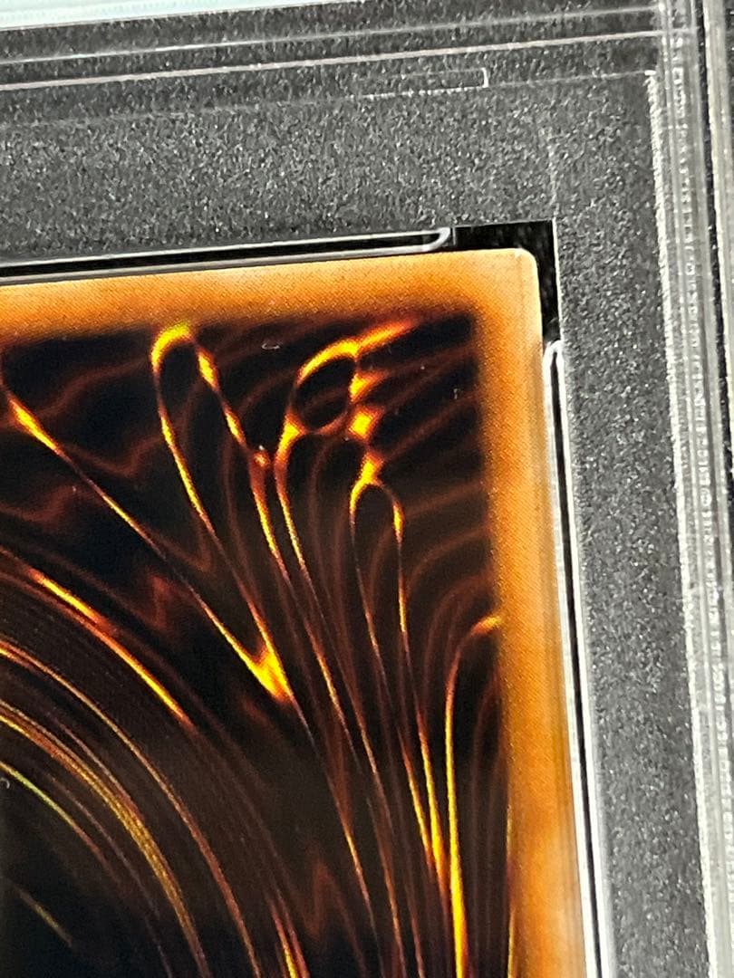 遊戯王　王国セット　初期　3連番　PSA