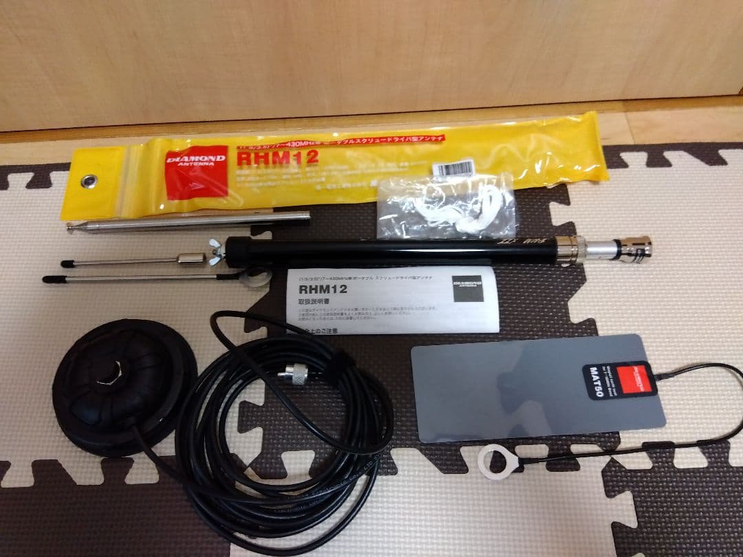DIAMOND　RHM12 ・MAT50・マグネットアンテナ基台